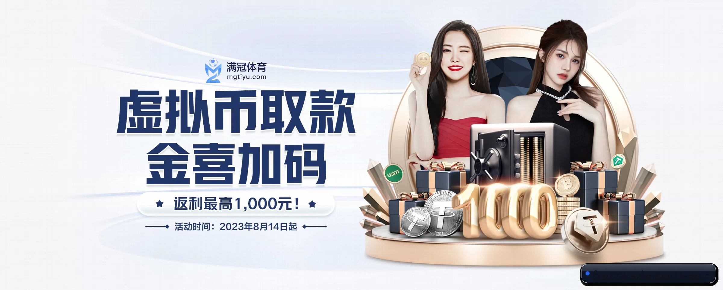 破茧而出 - 亚新体育品牌正式登场,持有顶级运营资质,树立行业标杆。(yaxinsports)